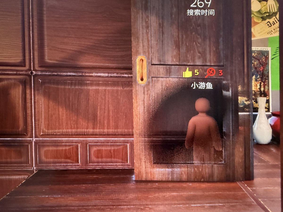超级变色龙